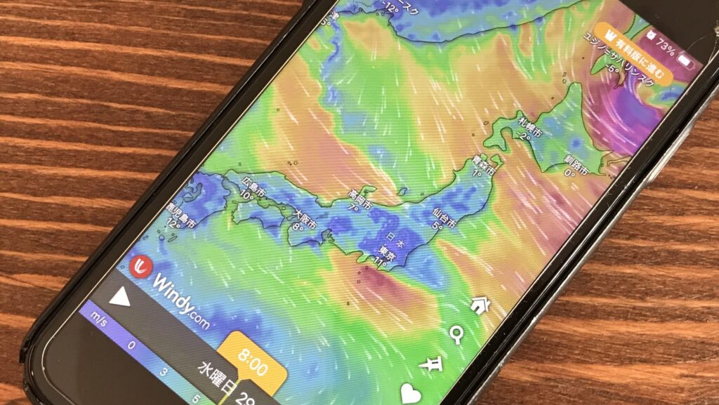 サーファーの必需アプリ14選！無料の波情報にゲームも