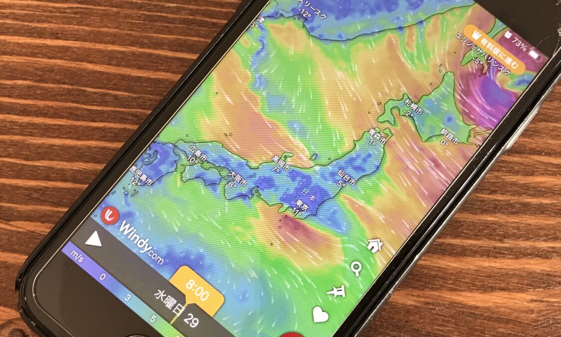 サーファーの必需アプリ14選！無料の波情報にゲームも