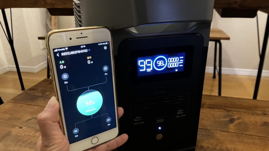 EcoFlowアプリが超便利！設定を画像付きで解説