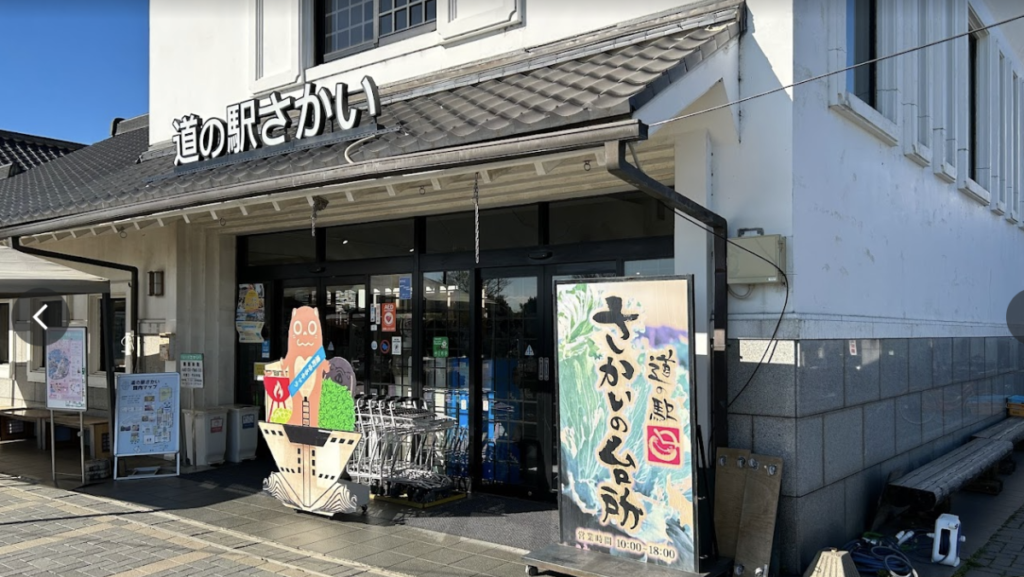 温泉がある道の駅【茨城】トリップにおすすめ！